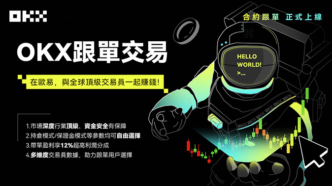 逐仓模式支持